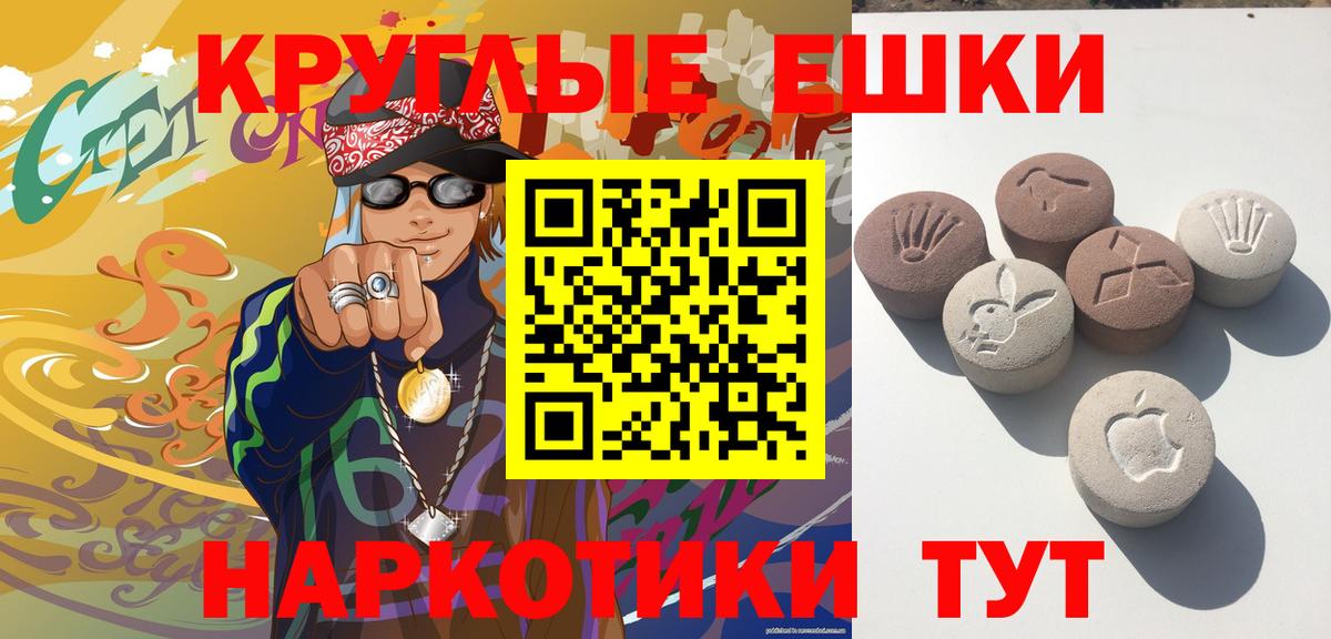 ЭКСТАЗИ VHQ  Ecstasy  Вход с VPN  Якутск  ЭКСТАЗИ Cube 