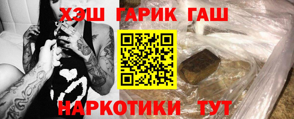 Гашиш индика сатива Якутск