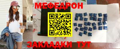 кокаин премиум Можайск