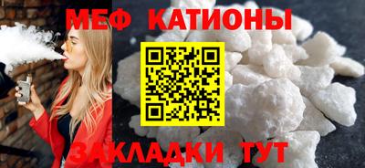 кокаин премиум Можайск