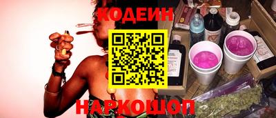 кокаин премиум Можайск