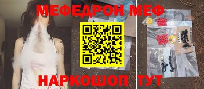 наркотики Моздок