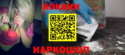 наркотики Моздок