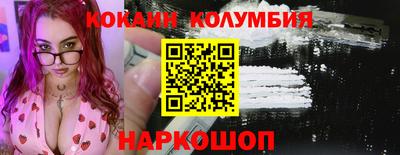 наркотики Моздок