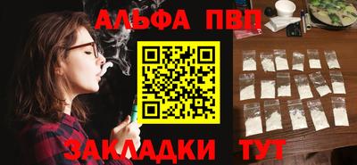 кокаин премиум Можайск