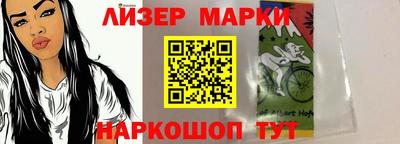 наркотики Моздок
