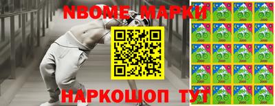 ешки Можга