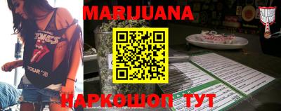 наркотики Моздок