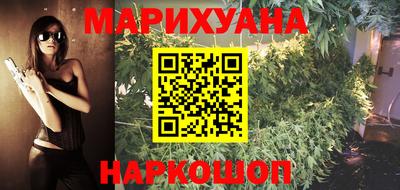 наркотики Моздок