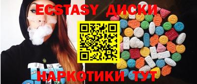 ешки Можга