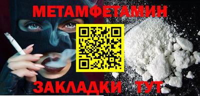 кокаин премиум Можайск