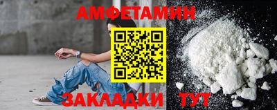 кокаин премиум Можайск