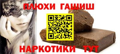 наркотики Моздок