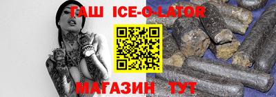 наркотики Моздок