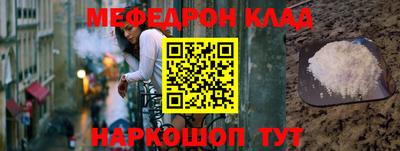 кокаин премиум Можайск