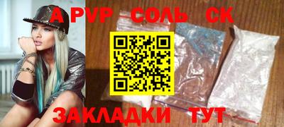 наркотики Моздок