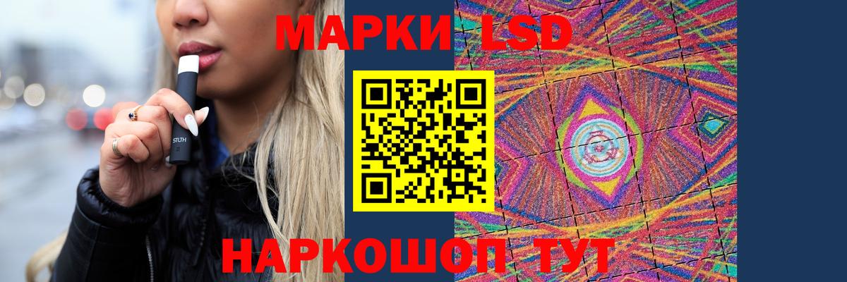 LSD-25 экстази  Вход с VPN  Якутск  Лсд 25 экстази кислота  Лсд 25 экстази кислота 