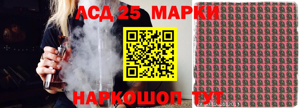 Якутск  Наркотические марки  Марки N-bome 1,5мг  Вход с VPN  Марки N-bome 1,5мг 