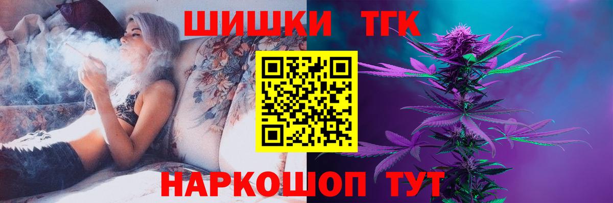 Якутск  Канабис ГИДРОПОН  Марихуана ГИДРОПОН  Вход с VPN  Каннабис индика 